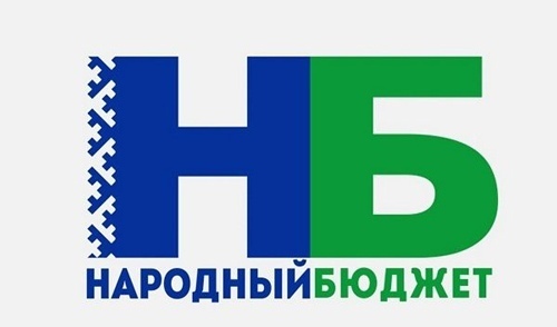 Предварительное собрание "Народный бюджет" Предварительное собрание "Народный бюджет".